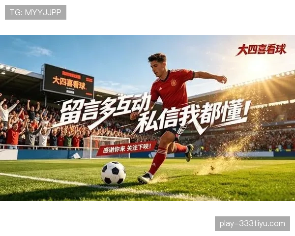 亚特兰大联近期联赛表现起伏，防守问题在多场关键比赛中持续暴露。