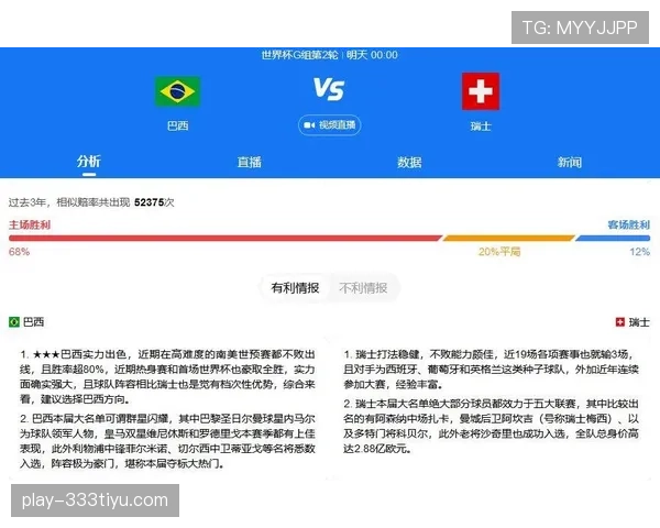 墨西哥2026世界杯阵容预测：奥乔亚领衔老将压阵 新星能否挑起大梁
