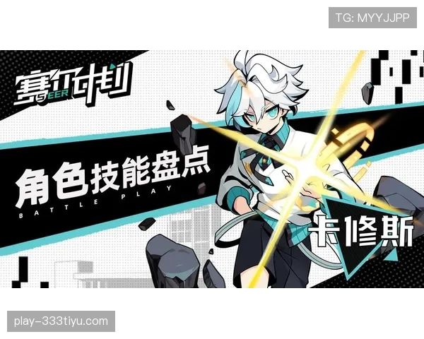 E组晋级关键因素盘点 E组晋级关键因素盘点