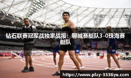 333体育官方网站