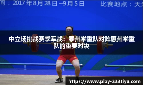 333体育官网