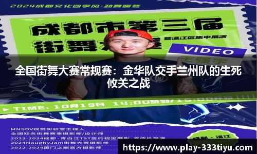 333体育官方网站