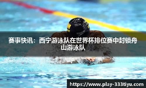 333体育官网