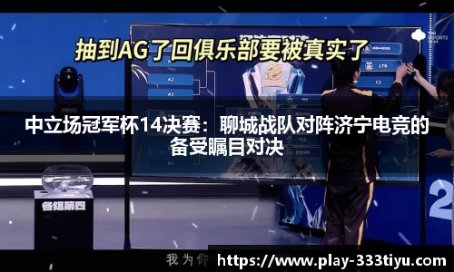 333体育官方网站